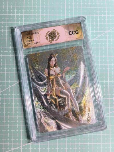 第20期  2026马年祝大家 身体健康 万事如意 (持续收拍品中…) - 【幻彩折光】燎原×刷子《妖姬传》杏仙① CCG