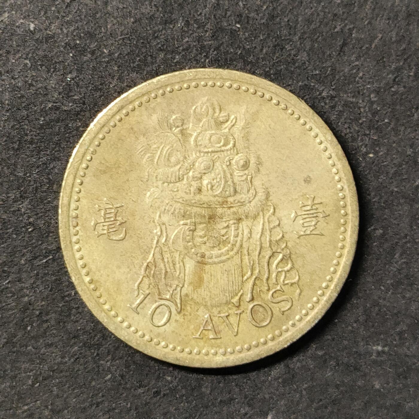 嘉禾收藏    【第450期】            无佣金、可寄存、满30元包邮 币一枚