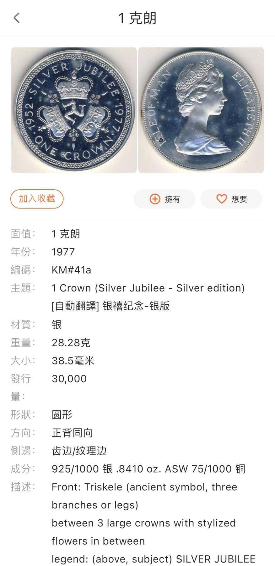 【铜匠收藏】★第140加场★精品老铜币 硬币专场 不寄存，200包邮。不满200元，支付5元运费。《接受代拍 代送NGC评级》