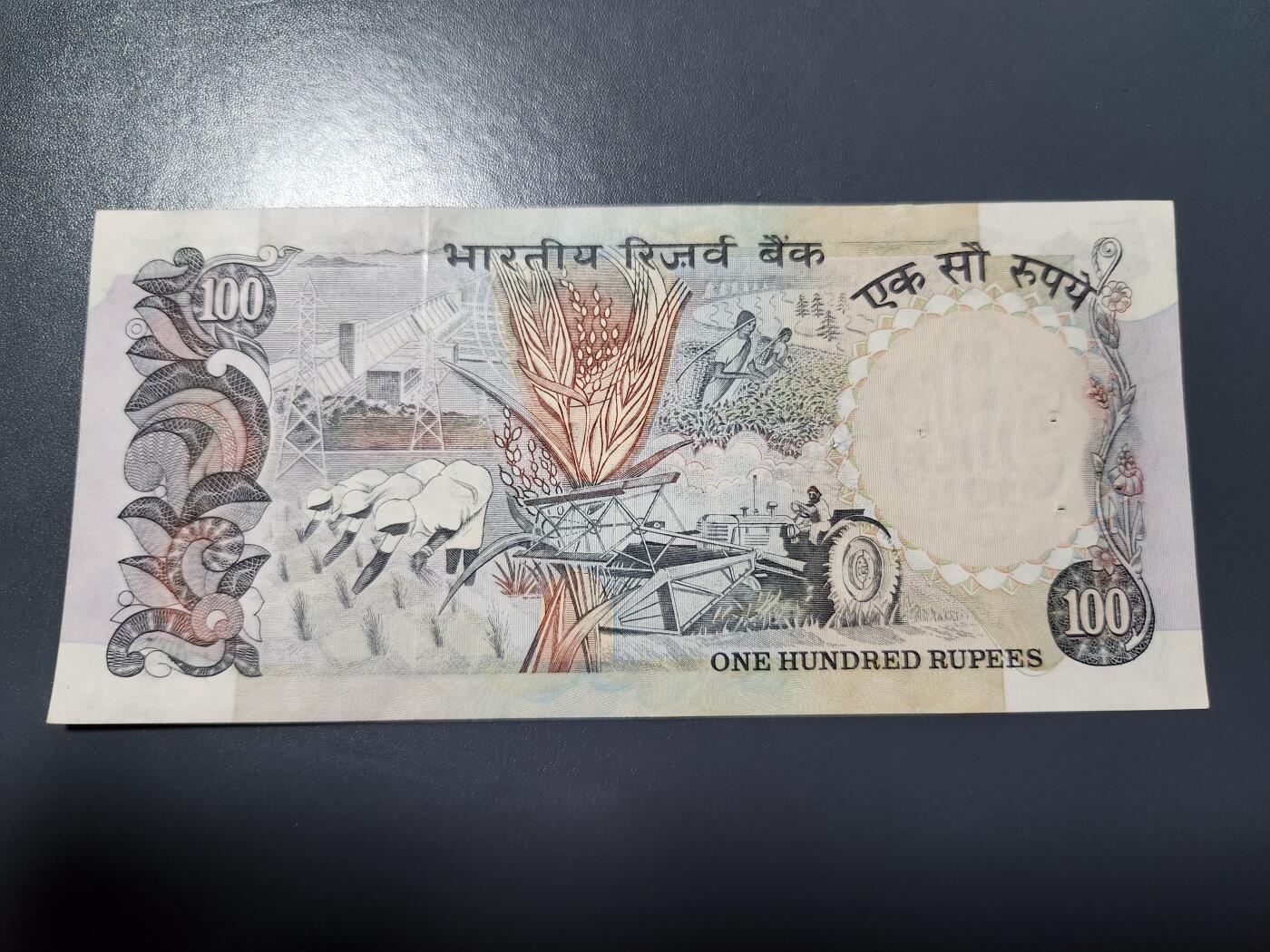 1月25号晚上8点 外国纸币自动截拍第13场 印度100卢比 1975年版1985年发行 签名85 紫罗兰色，几乎全新有针眼