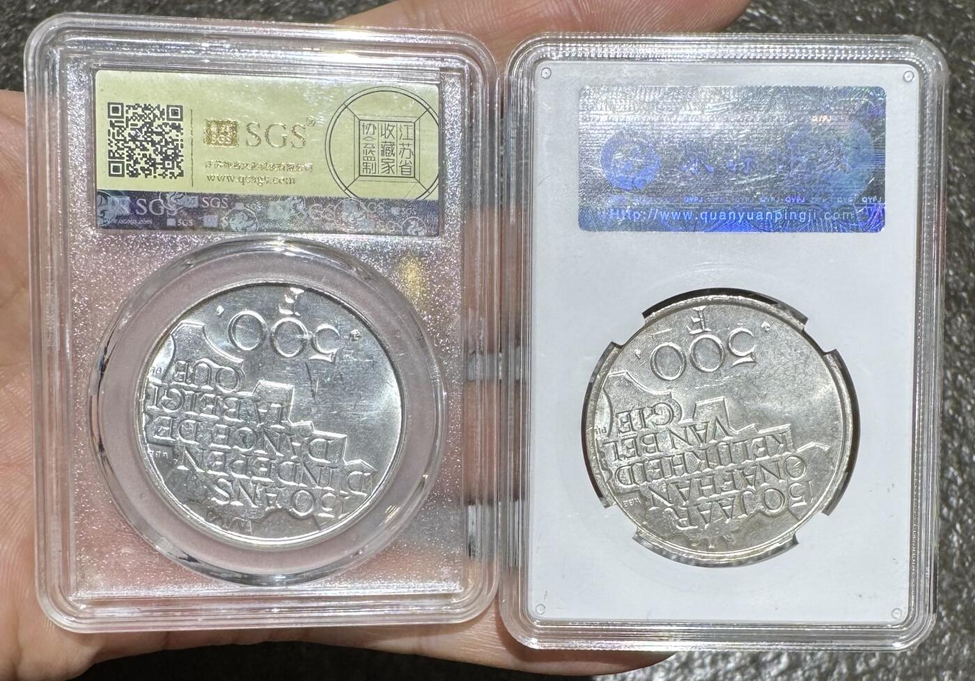 “ MS64-65比利时独立150周年银元”2枚。