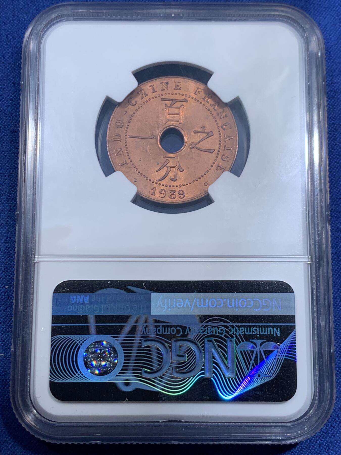 《竞宝斋》第461场 周日，周一，2场连拍 （全场包邮）欢迎送拍 NGC MS64RB 法属印支 1939年A 百分之一 中孔铜币，玛丽安娜女神，汉字经典品种。