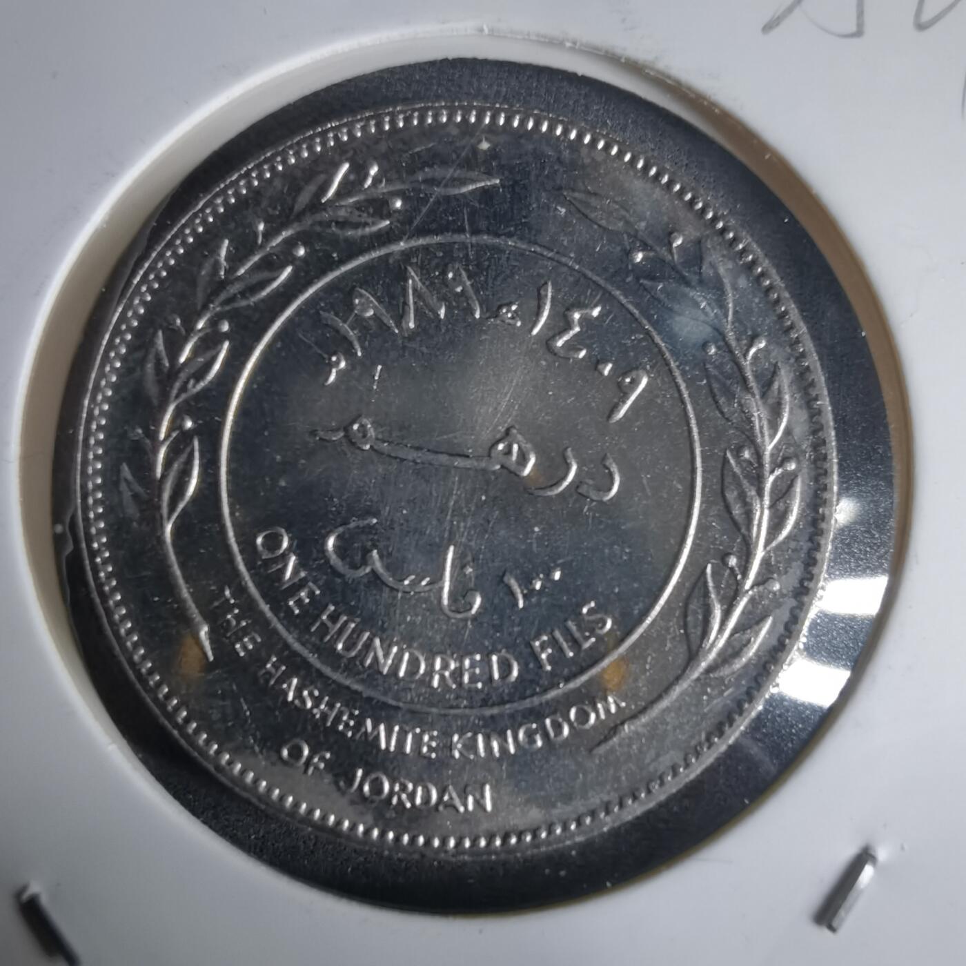 沼泽如烟--第975场 约旦1979年100费尔