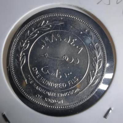 沼泽如烟--第975场 - 约旦1979年100费尔