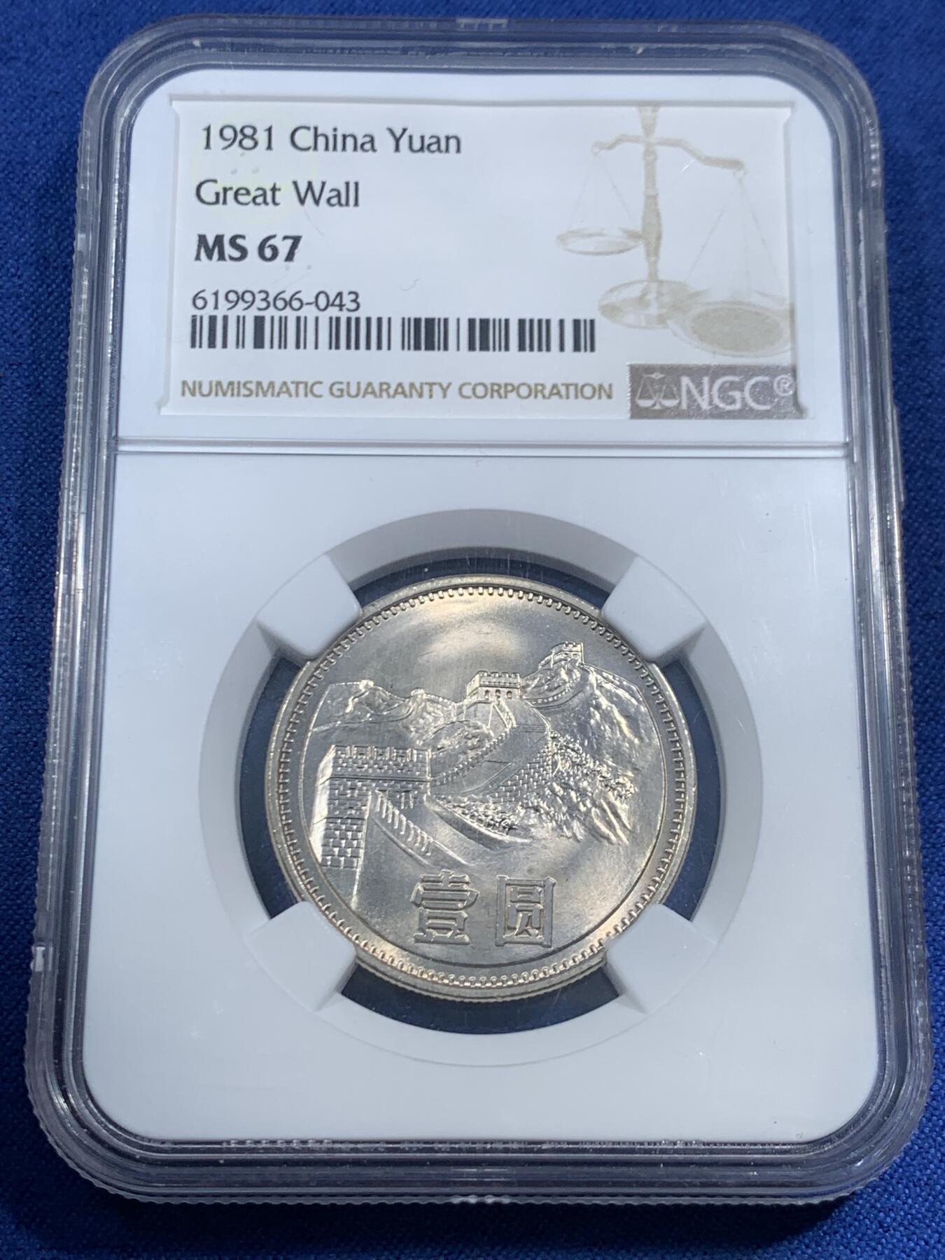 《竞宝斋》第461场 周日，周一，2场连拍 （全场包邮）欢迎送拍