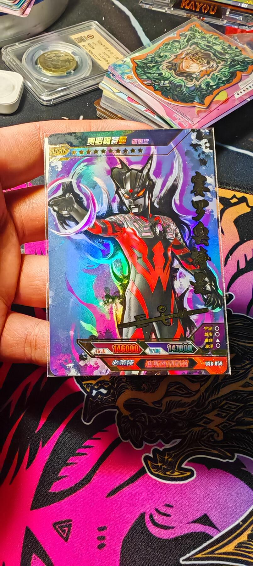 霸总卡牌第二期 【USR】卡游传奇11弹黑暗赛罗