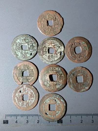 111期新疆红钱粟特钱币丝路钱币专场 - B7钱币版式一组