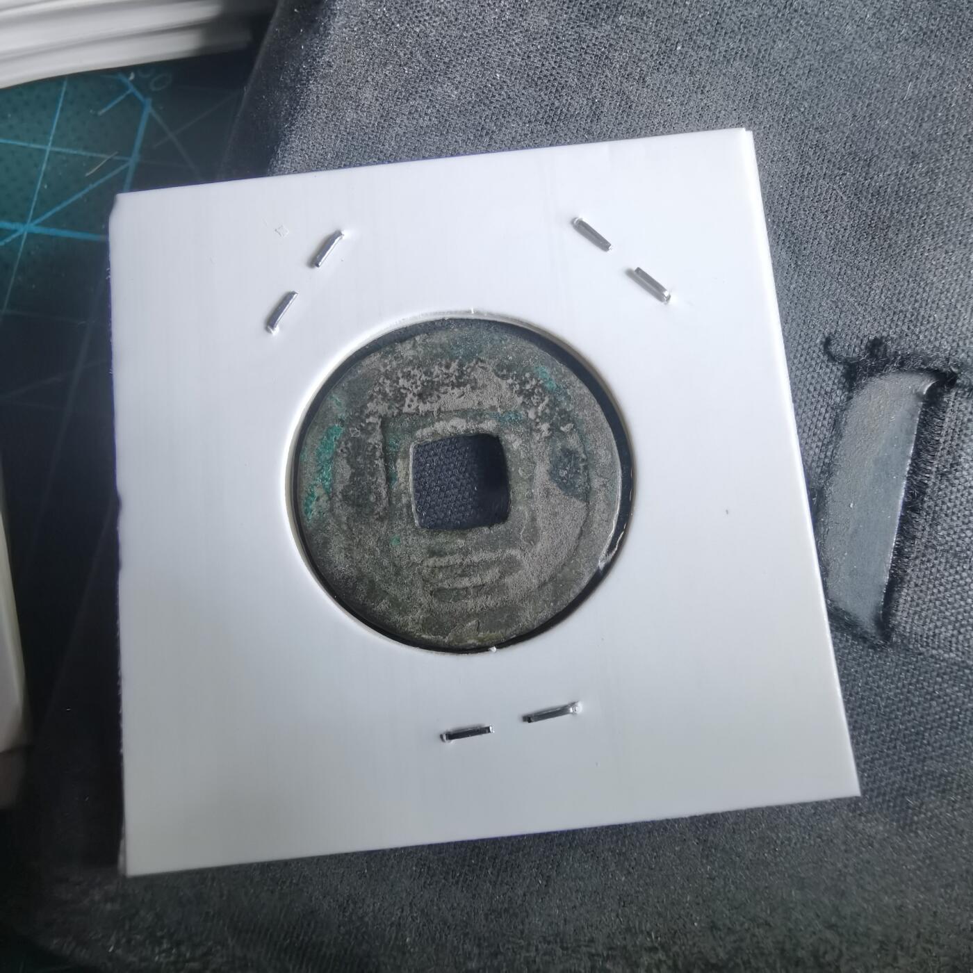 沼泽如烟--第974场 咸淳元宝背二？