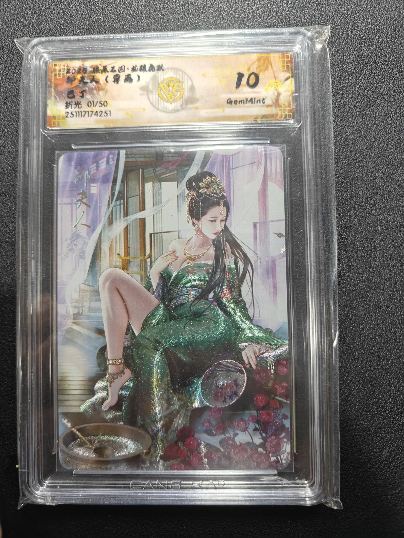 天玑星卡拍第165期《1.26周一截拍》持续收拍收评中 满赠卡需备注