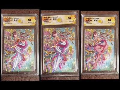 阳大大卡牌拍卖第96期（持续收拍品，周五晚上九点截拍，进群福利早知道） - 【10P套】燎原三国 龙骧虎跃 罐儿 小乔（A+B+C）浮雕折光一套3张528