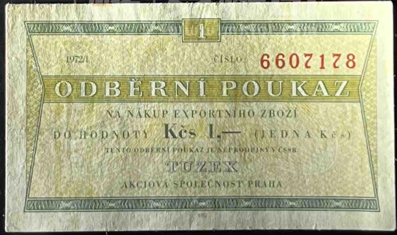 小福收藏拍卖第199期 裸钞场 本期有多张豹子号靓号 瑞士1000法郎 经典提香 毛里求斯首发年大全套 白俄罗斯5000000卢布 苏里南10000盾  爱沙尼亚  苏丹 西班牙 保加利亚 古巴等多国精美纸币 捷克斯洛伐克 1989年 1Koruna Tuzexová poukáz 外汇券 有黄点 unc-