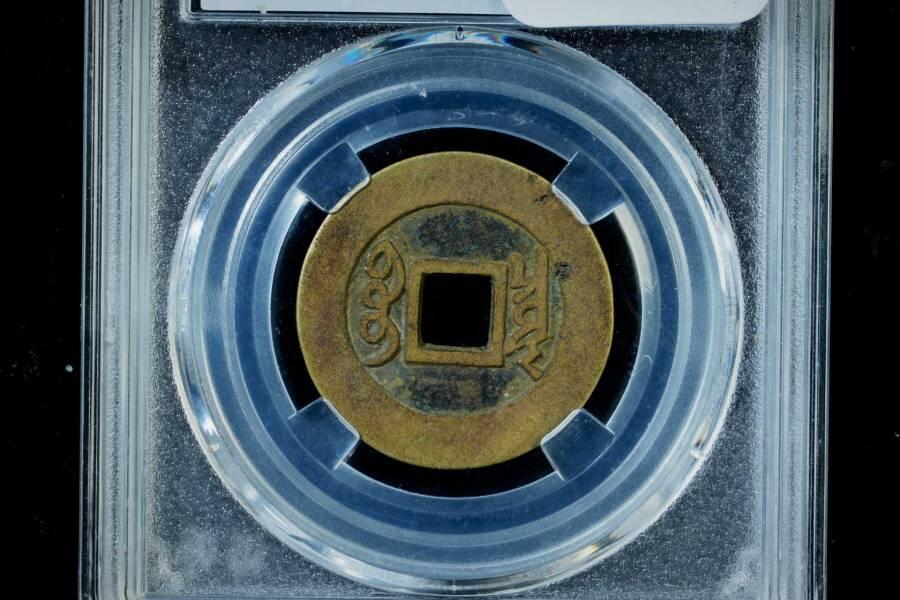 上海都达杂项专场八（全场包邮）   极美90 宝泉罗汉评级币88152