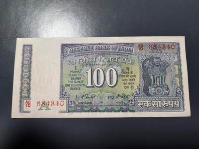 1月25号晚上8点 外国纸币自动截拍第13场 - 1977-1982年 印度100卢比 几乎全新 884840