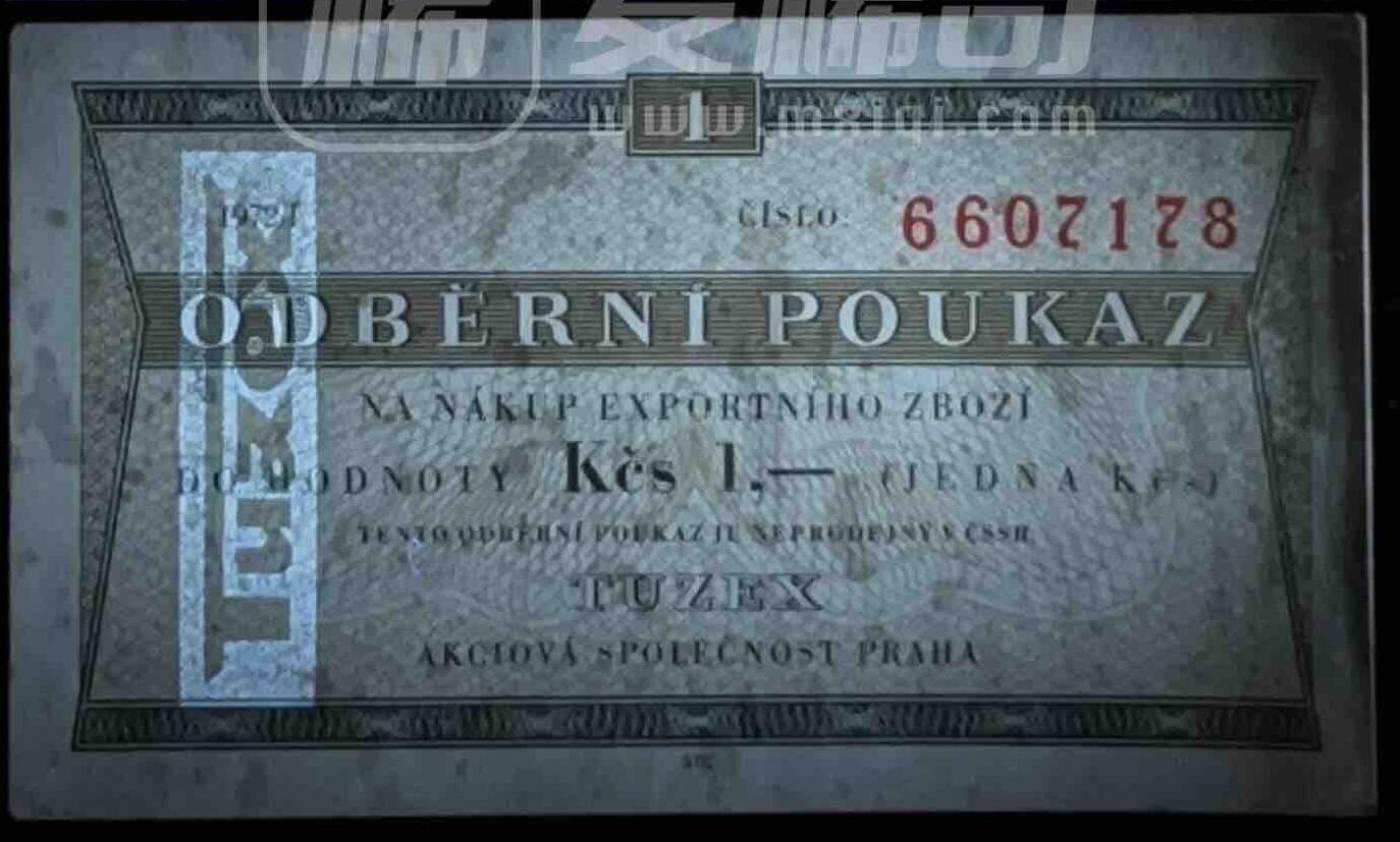 小福收藏拍卖第199期 裸钞场 本期有多张豹子号靓号 瑞士1000法郎 经典提香 毛里求斯首发年大全套 白俄罗斯5000000卢布 苏里南10000盾  爱沙尼亚  苏丹 西班牙 保加利亚 古巴等多国精美纸币 捷克斯洛伐克 1989年 1Koruna Tuzexová poukáz 外汇券 有黄点 unc-