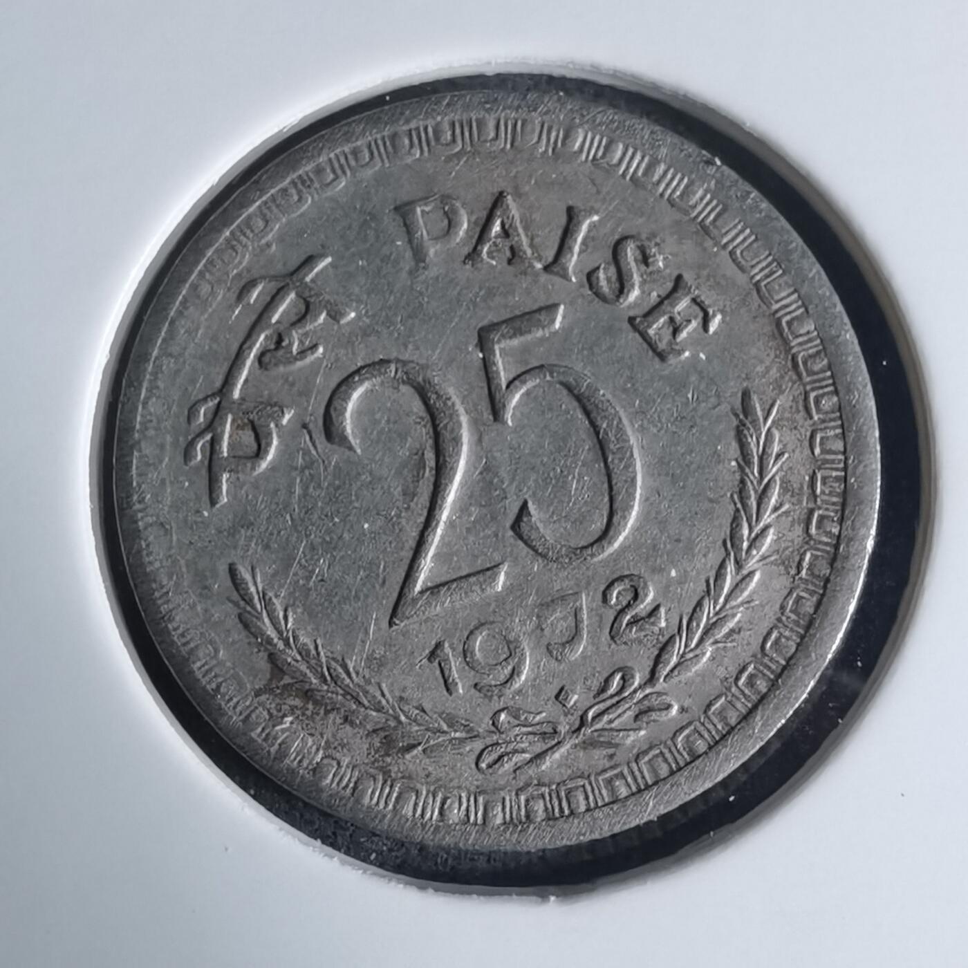 沼泽如烟--第975场 印度1972年25派沙