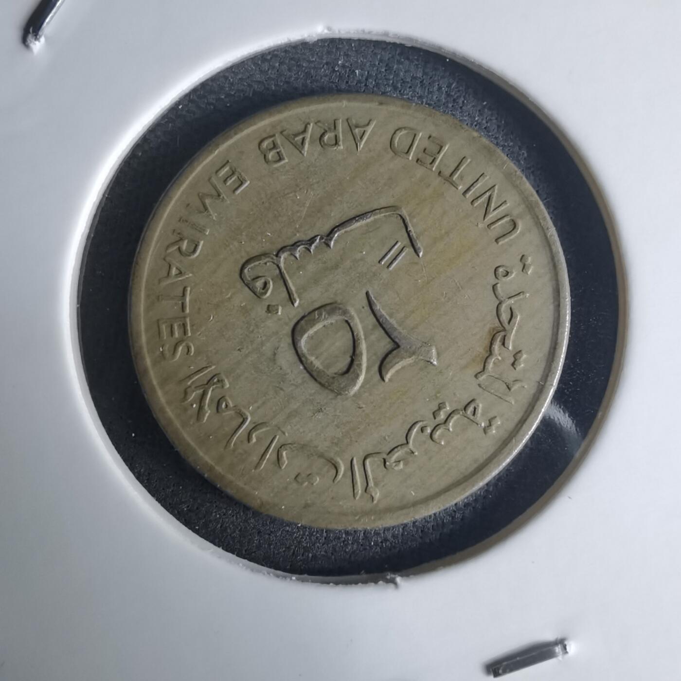 沼泽如烟--第975场 阿联酋