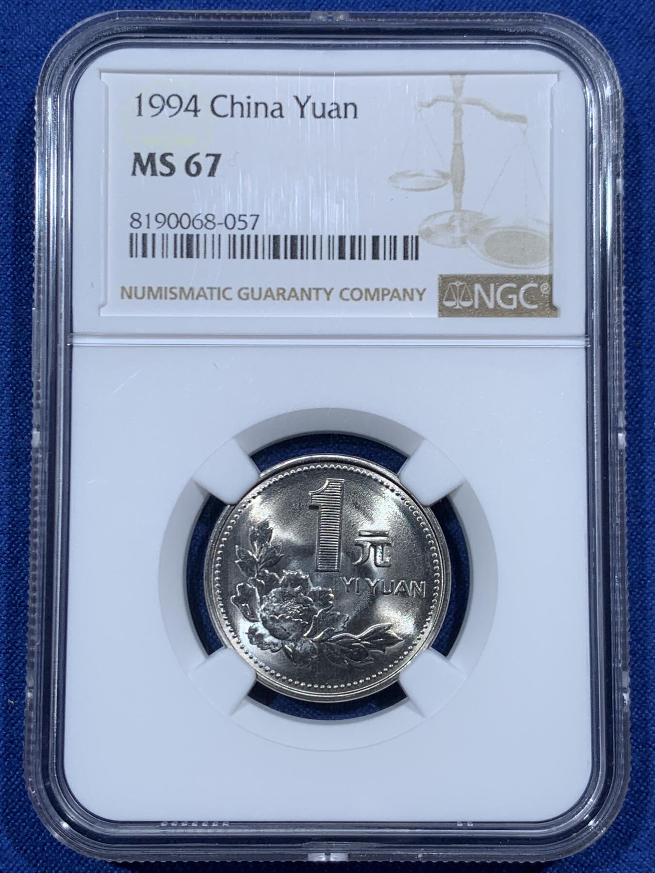 《竞宝斋》第461场 周日，周一，2场连拍 （全场包邮）欢迎送拍