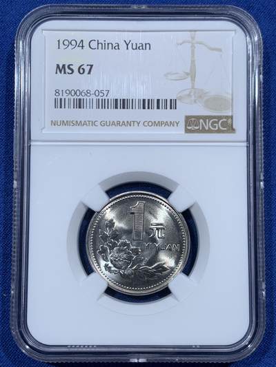 《竞宝斋》第461场 周日，周一，2场连拍 （全场包邮）欢迎送拍 - NGC MS67 中国1994年牡丹壹圆