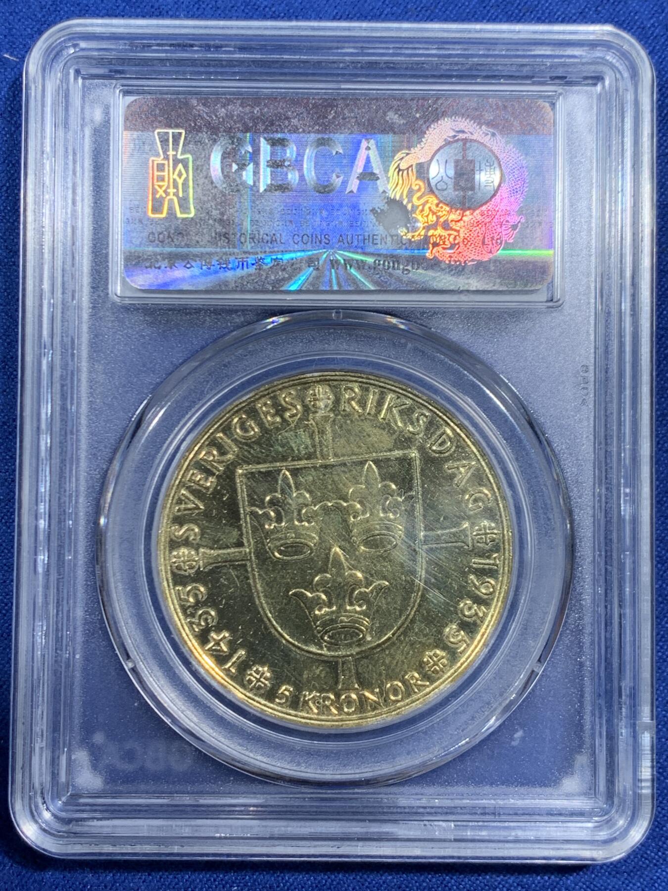 《竞宝斋》第461场 周日，周一，2场连拍 （全场包邮）欢迎送拍 公博 MS65 瑞典1935年古斯塔夫五世银币 高银版 后镀金