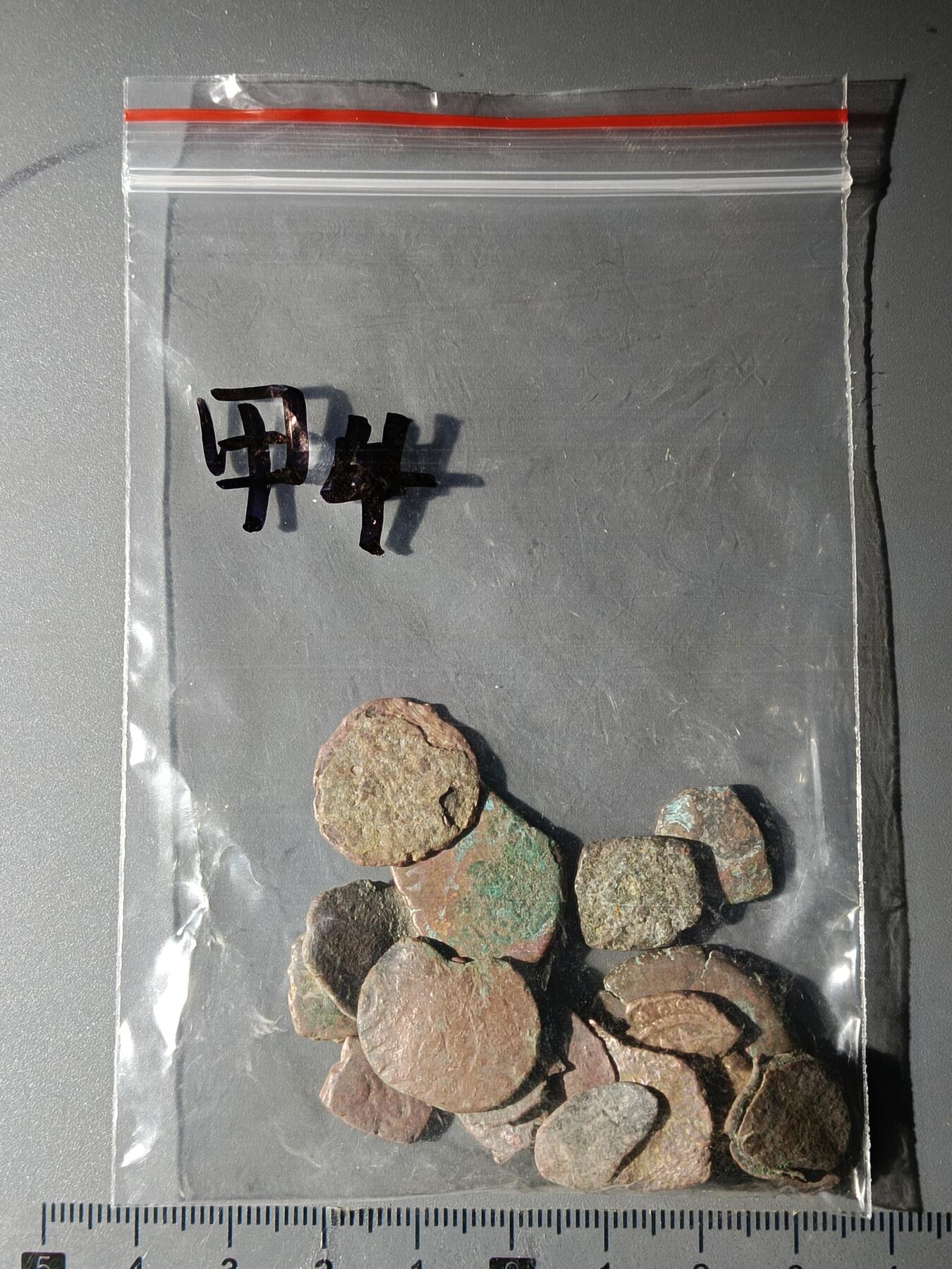 111期新疆红钱粟特钱币丝路钱币专场 甲4丝路铜币一组(20枚)