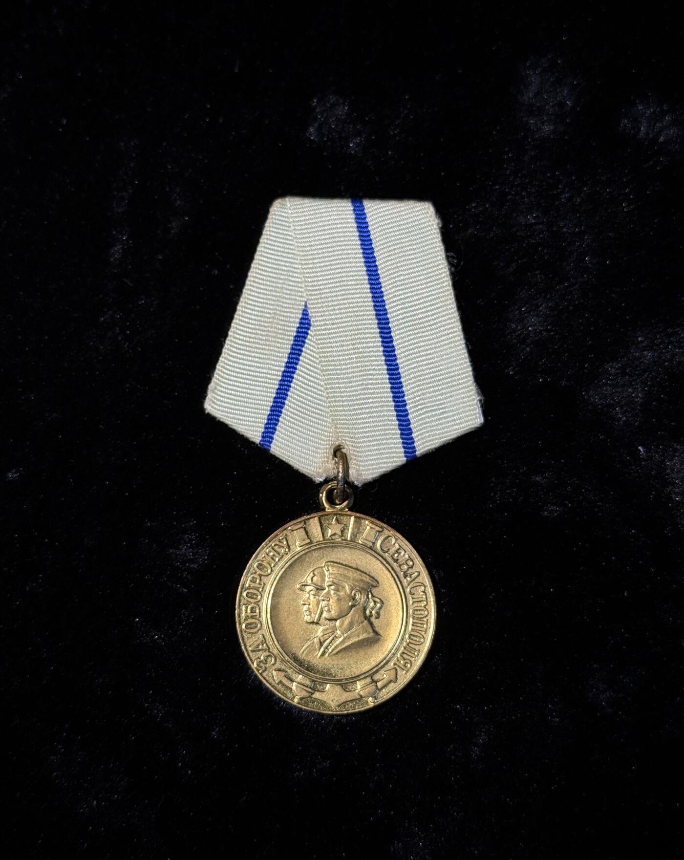 戎马世界章牌大赏第110期 苏联塞瓦斯托波尔奖章