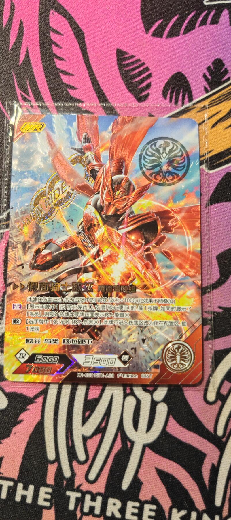 霸总卡牌第二期 【MR】【光刻】假面骑士欧兹