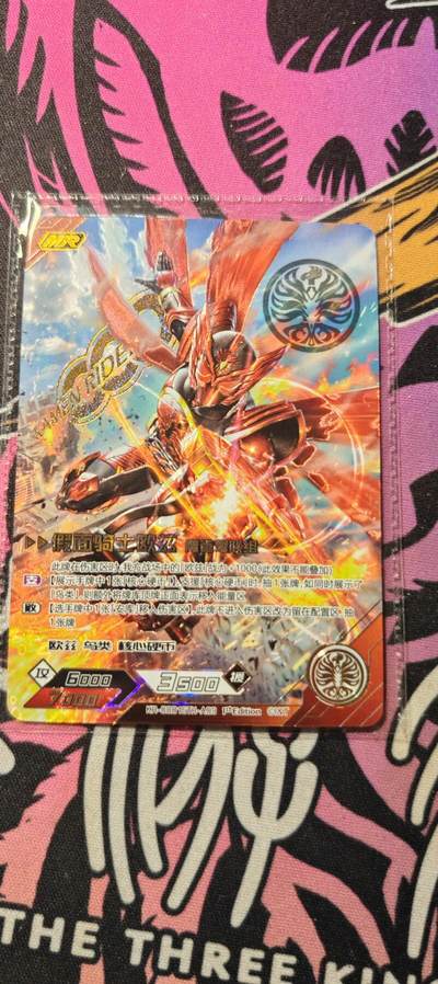 霸总卡牌第二期 - 【MR】【光刻】假面骑士欧兹