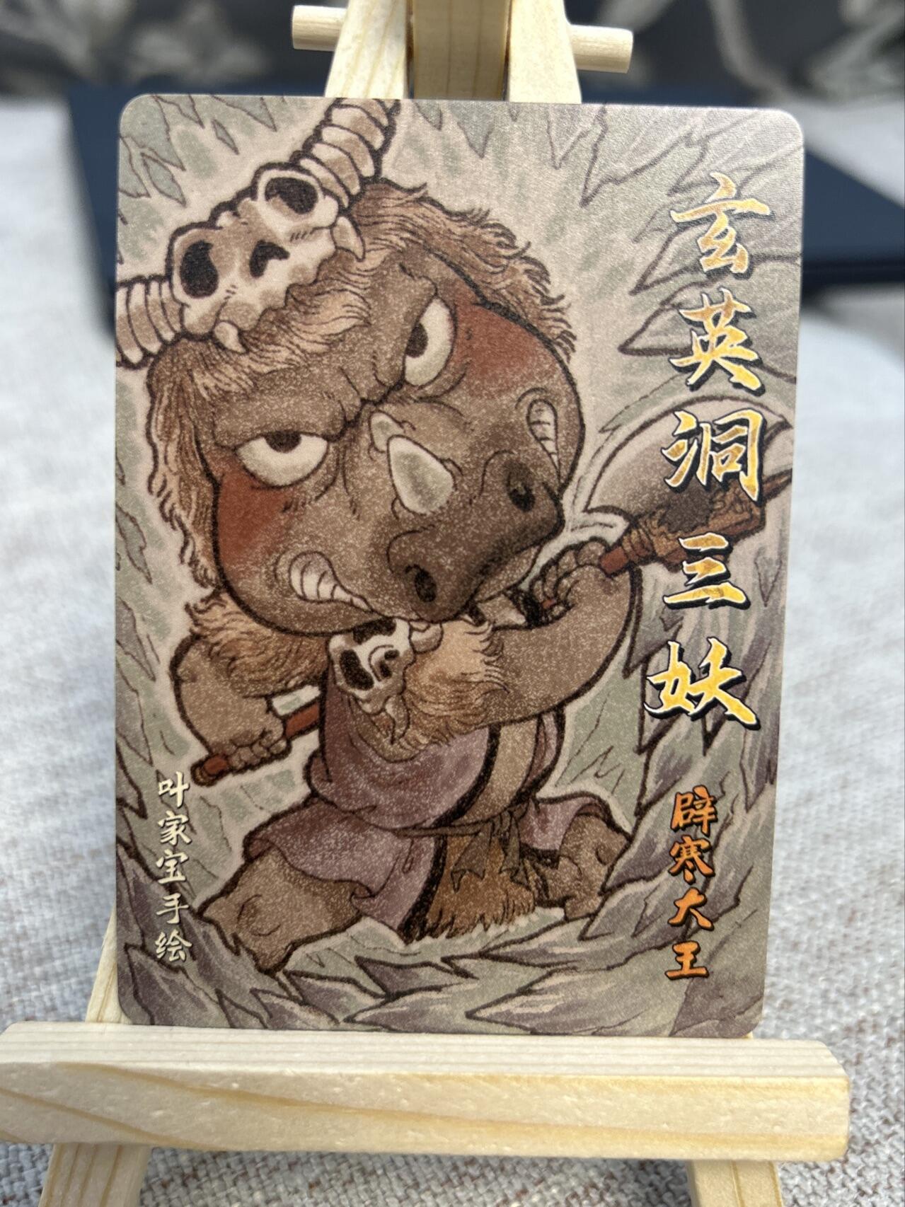 喜灰玩卡拍卖第四期，接代拍，免佣金帮卡友们拍卖，欢迎送拍，释放现金流，让自己有资金可以购买更多喜欢的卡牌，让别的卡友能淘到更多心仪的卡牌 超级梦叶家宝老师手绘复刻一套9张