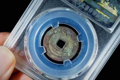 上海都达杂项专场八（全场包邮）   极美85 背下工小平评级币88-160