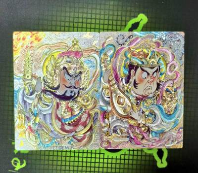 春节前倒数第二场！！龙虎卡牌-七四场（满200元包邮，无佣金，每周六结拍，欢迎送拍） - 粗闪2张 卡德曼 山丘 托塔天王&持国天王