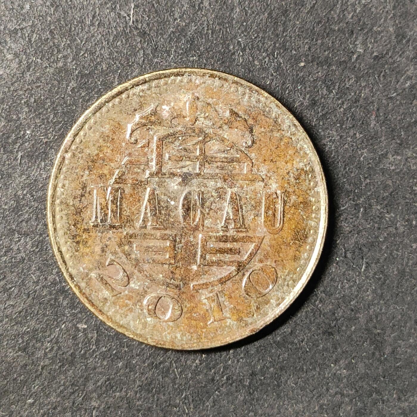 嘉禾收藏    【第453期】            无佣金、可寄存、满30元包邮 币一枚