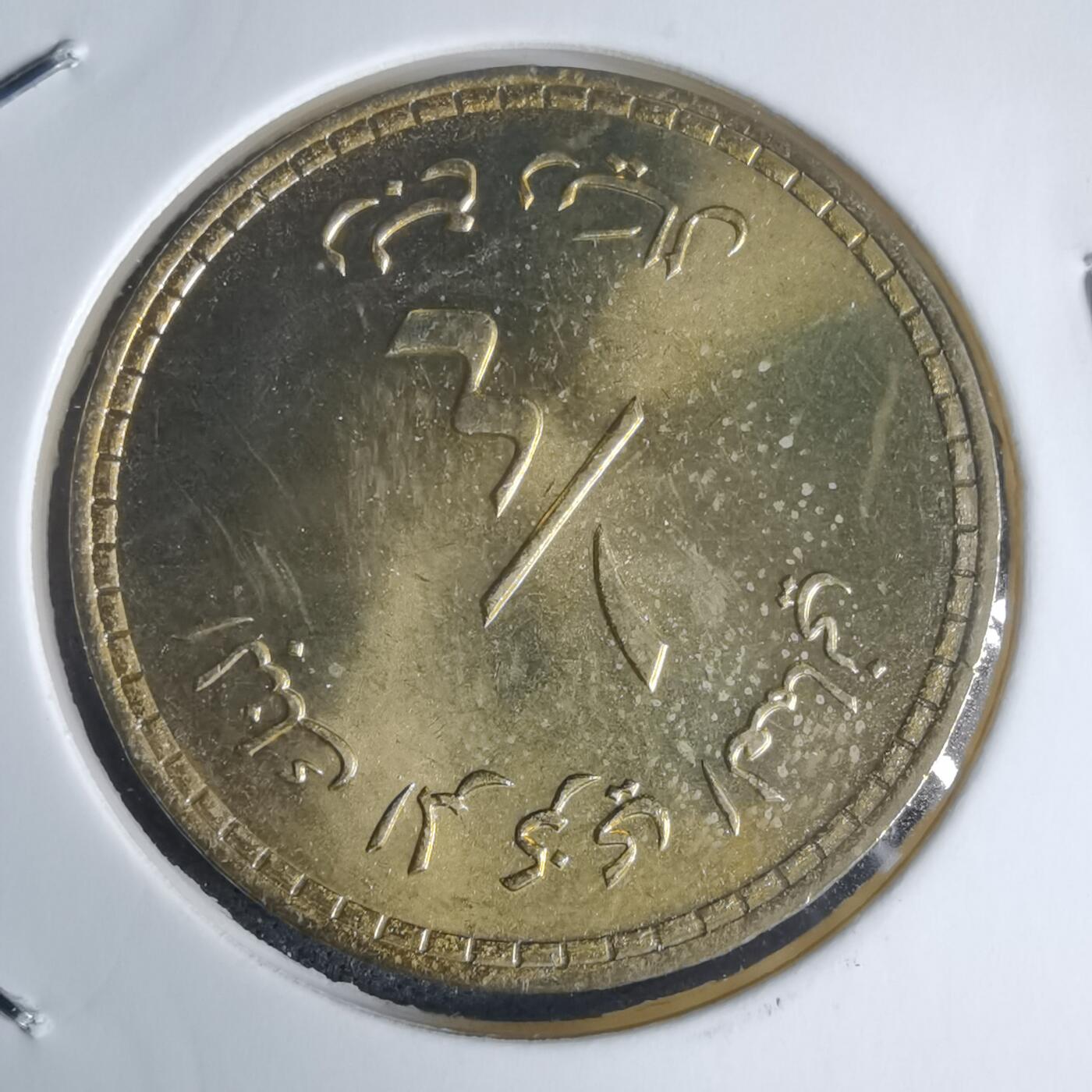 沼泽如烟--第975场