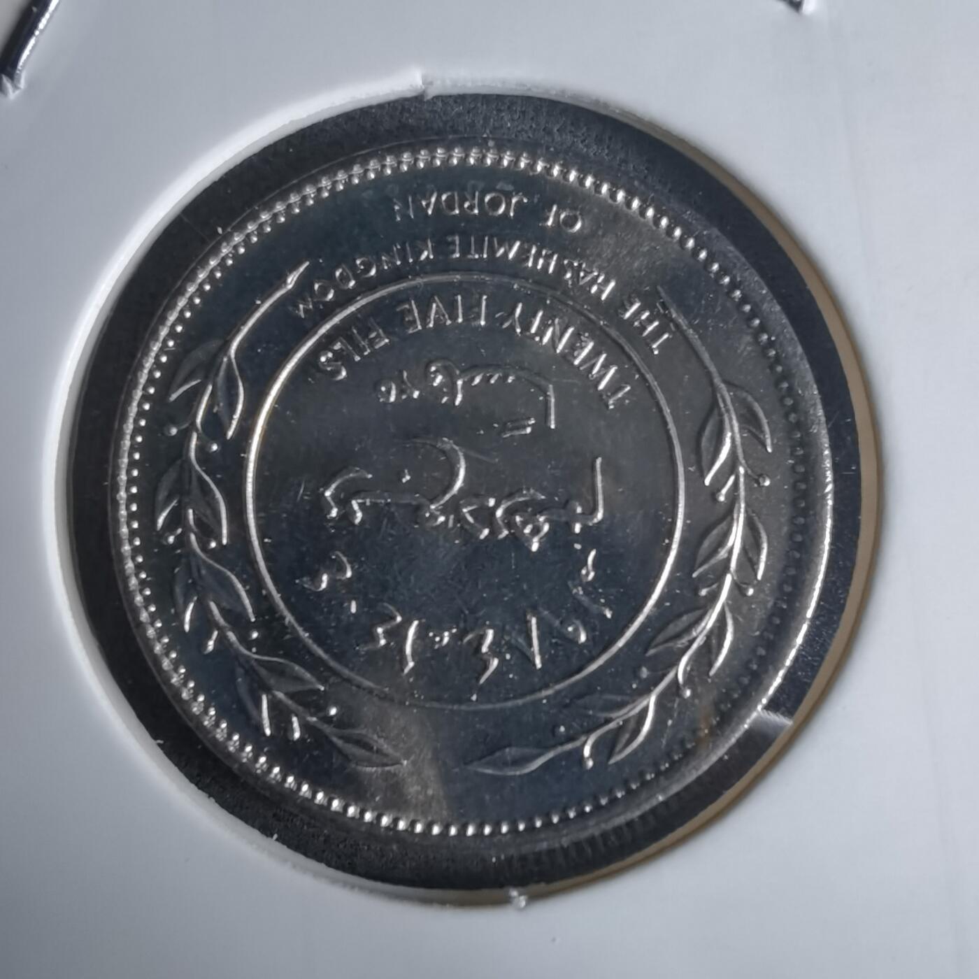 沼泽如烟--第975场 约旦1984年25费尔