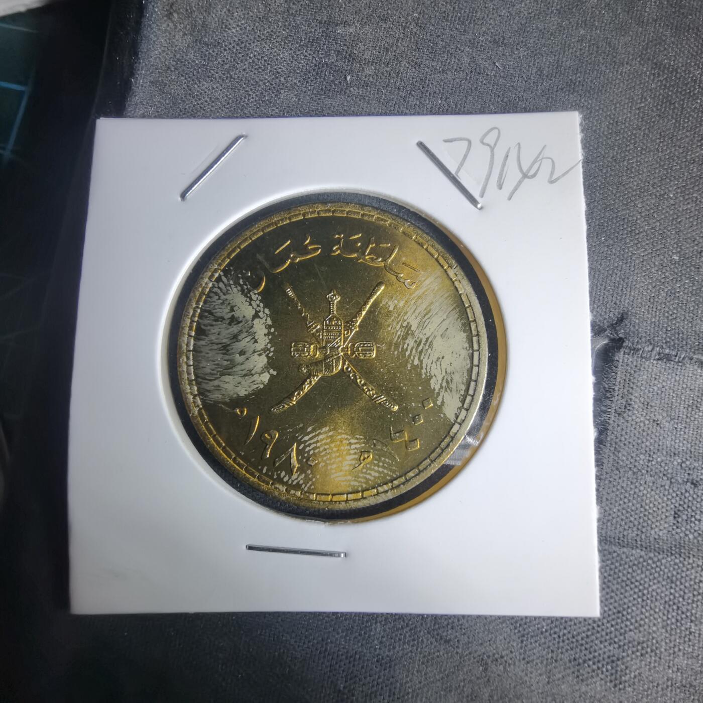 沼泽如烟--第975场