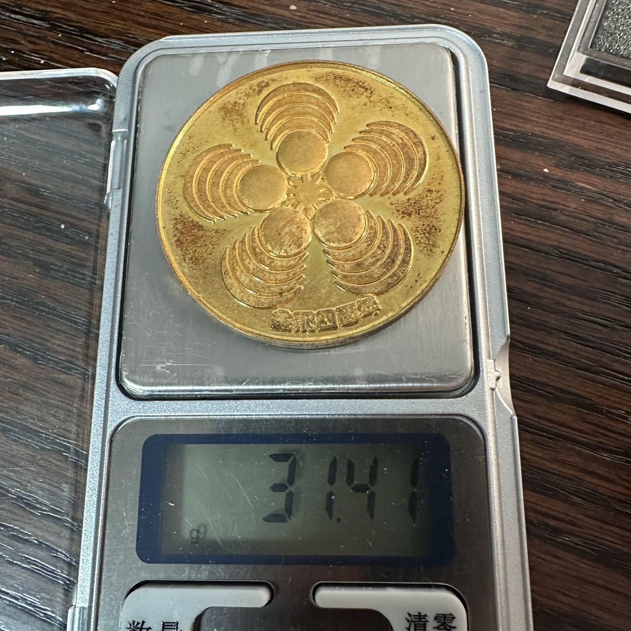 蒂克钱币-第57场 日本章 企业章拍卖  日本金泽城四百年 镀金铜章 该章为“见本”样章