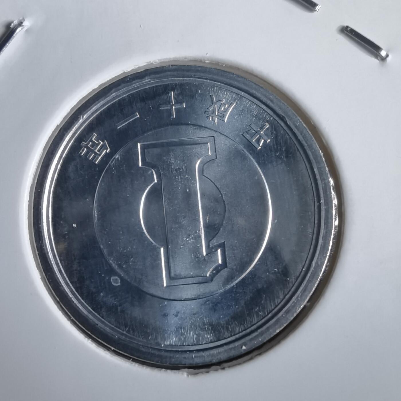 沼泽如烟--第974场 平成十一年一円