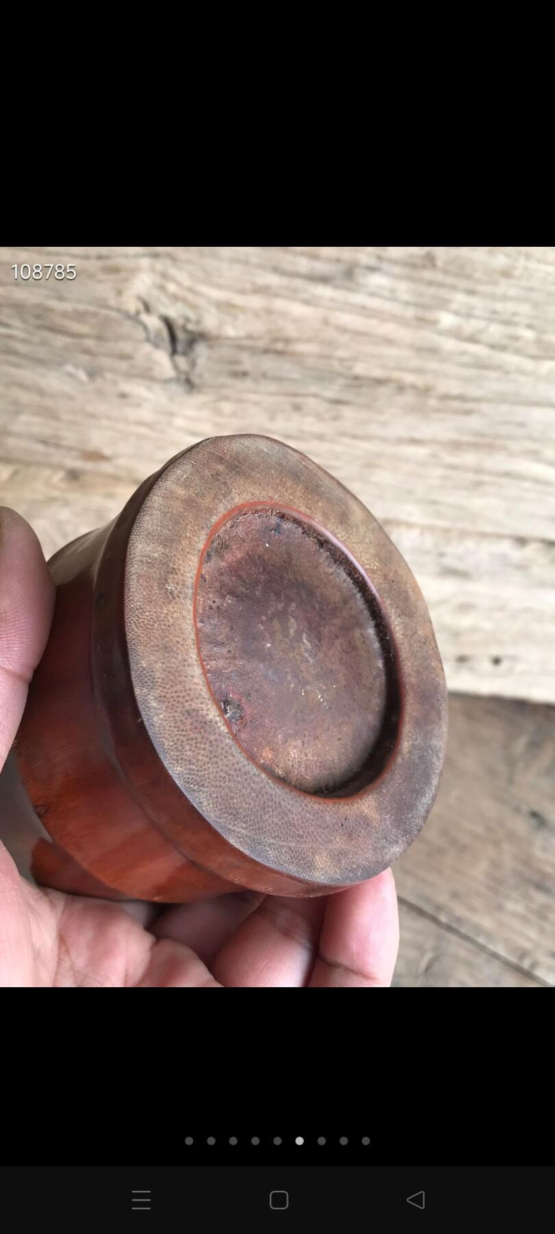 紫竹笔筒【节节高升】 品相如图 完整全品！