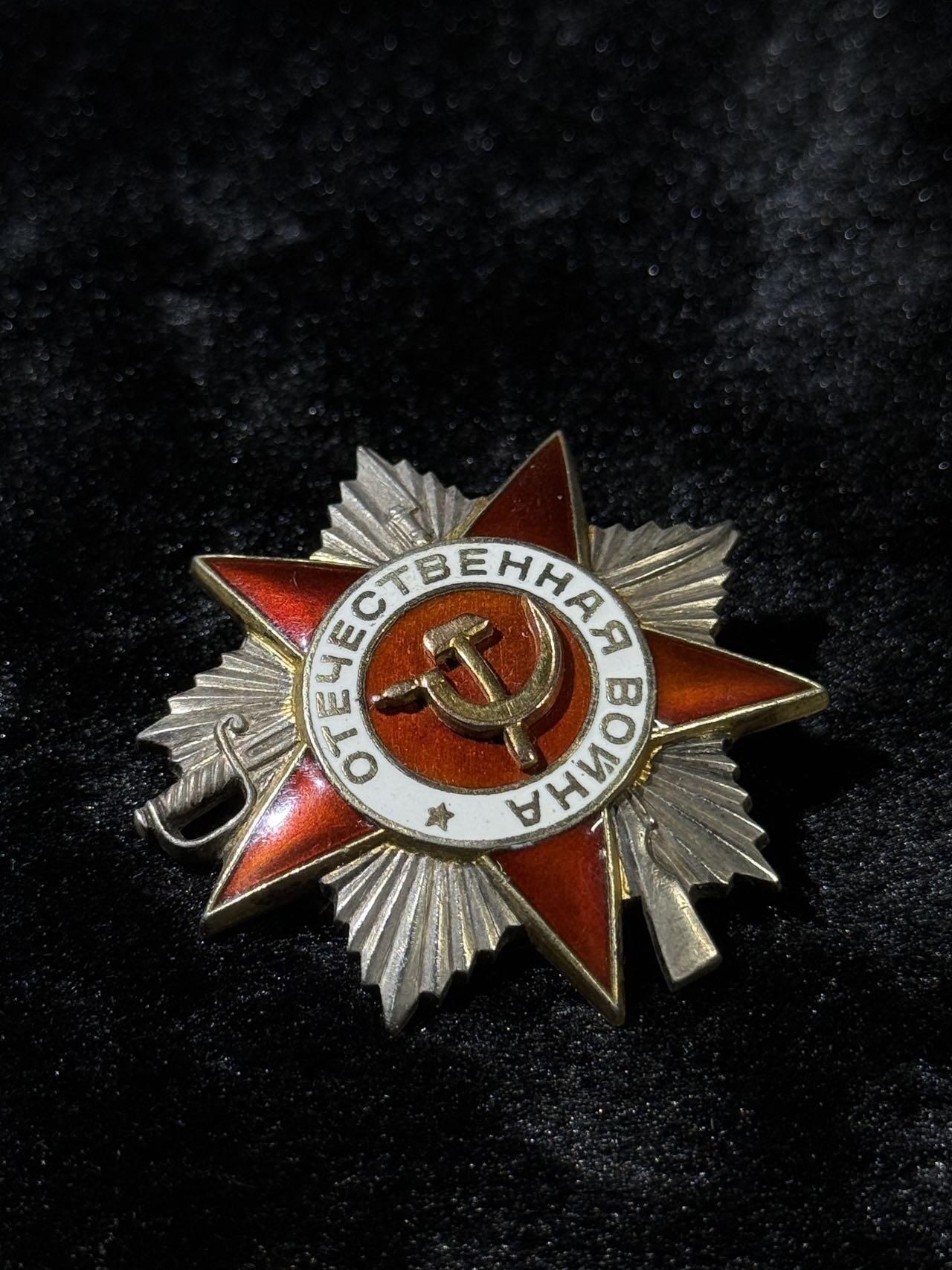 戎马世界章牌大赏第110期 苏联二级卫国战争勋章，号段876143