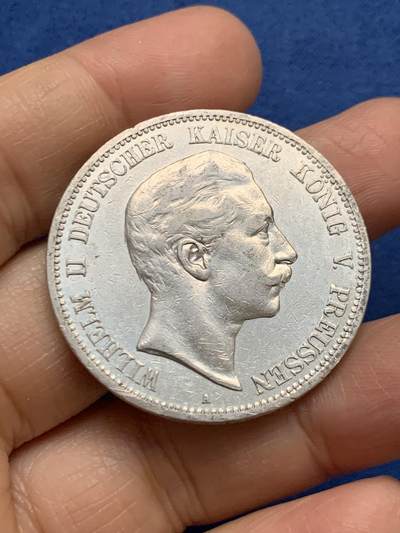 《竞宝斋》第461场 周日，周一，2场连拍 （全场包邮）欢迎送拍 - 德国普鲁士1903年威廉二世5马克银币