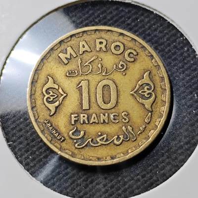 KK钱币收藏小铺  第389期  2月预留时间 周末发货 -  法属摩洛哥10法郎
