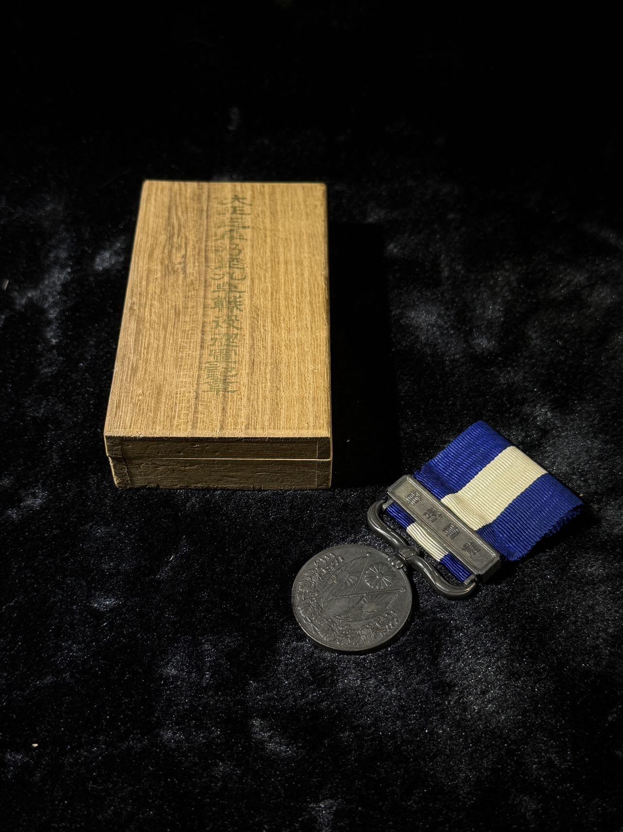 戎马世界章牌大赏第110期 日本大正三年乃至九年从军记章，盒子有损