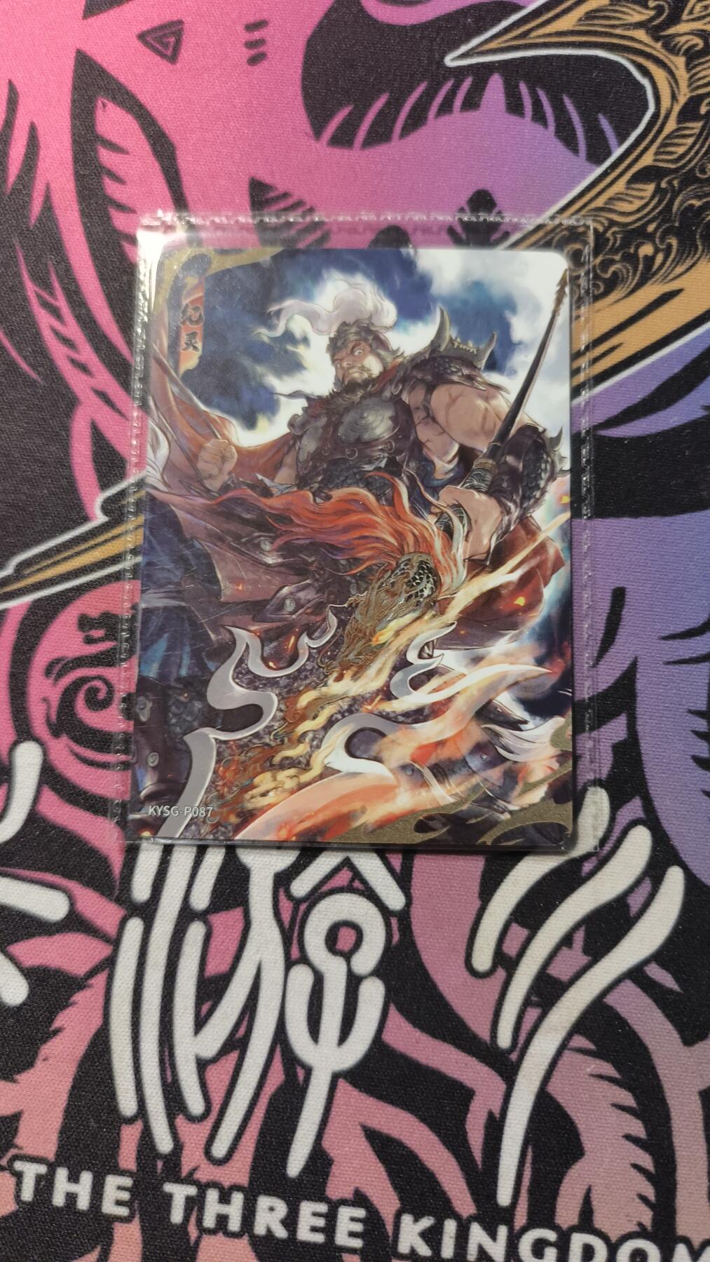 霸总卡牌第二期 【PR】卡游三国纪灵活动卡