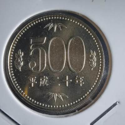 沼泽如烟--第974场 - 平成二十年500元