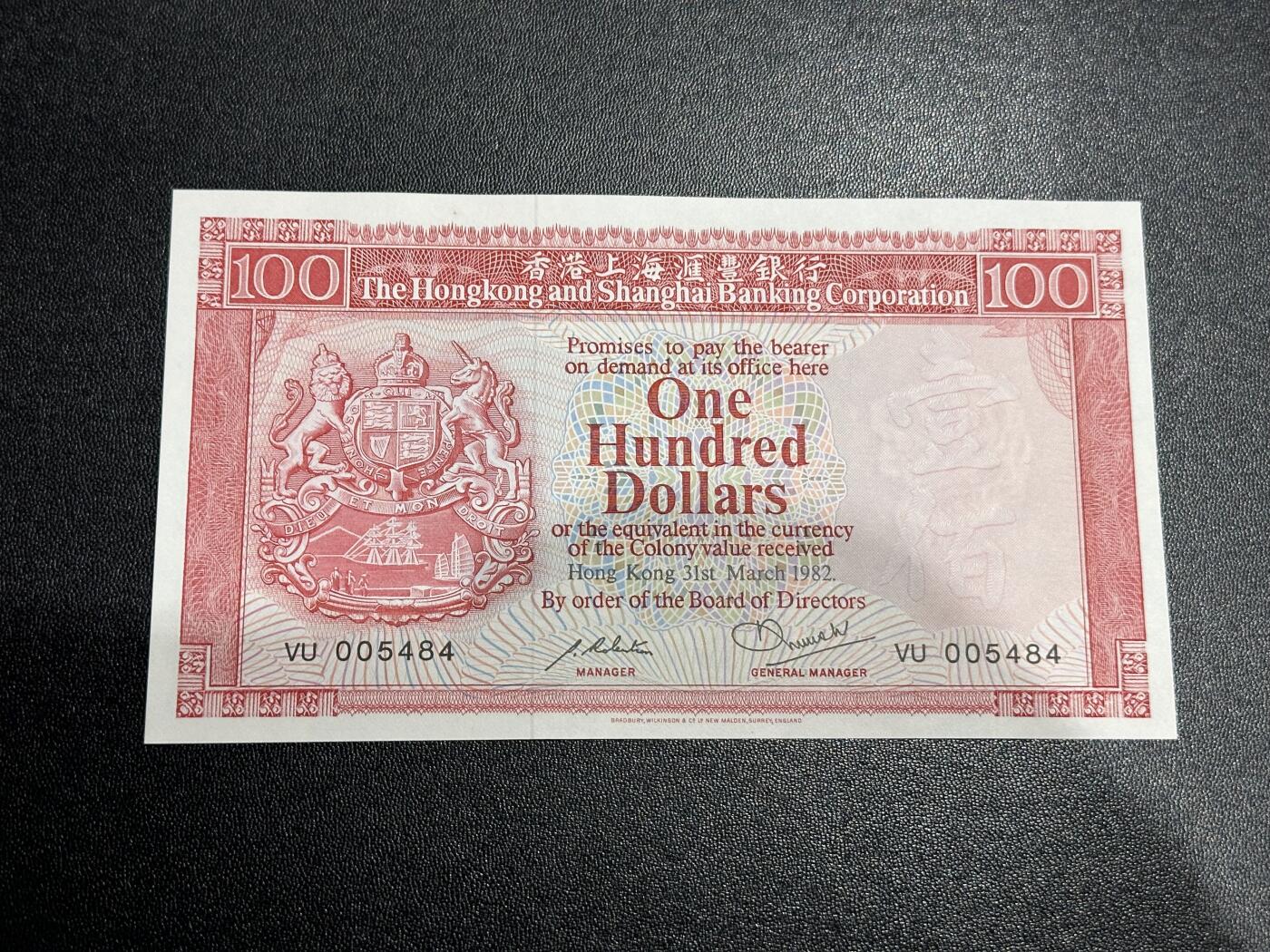 《外钞收藏家》第六百零五期（精选场）（本平台长期征集拍品、欢迎藏友们联系合作）