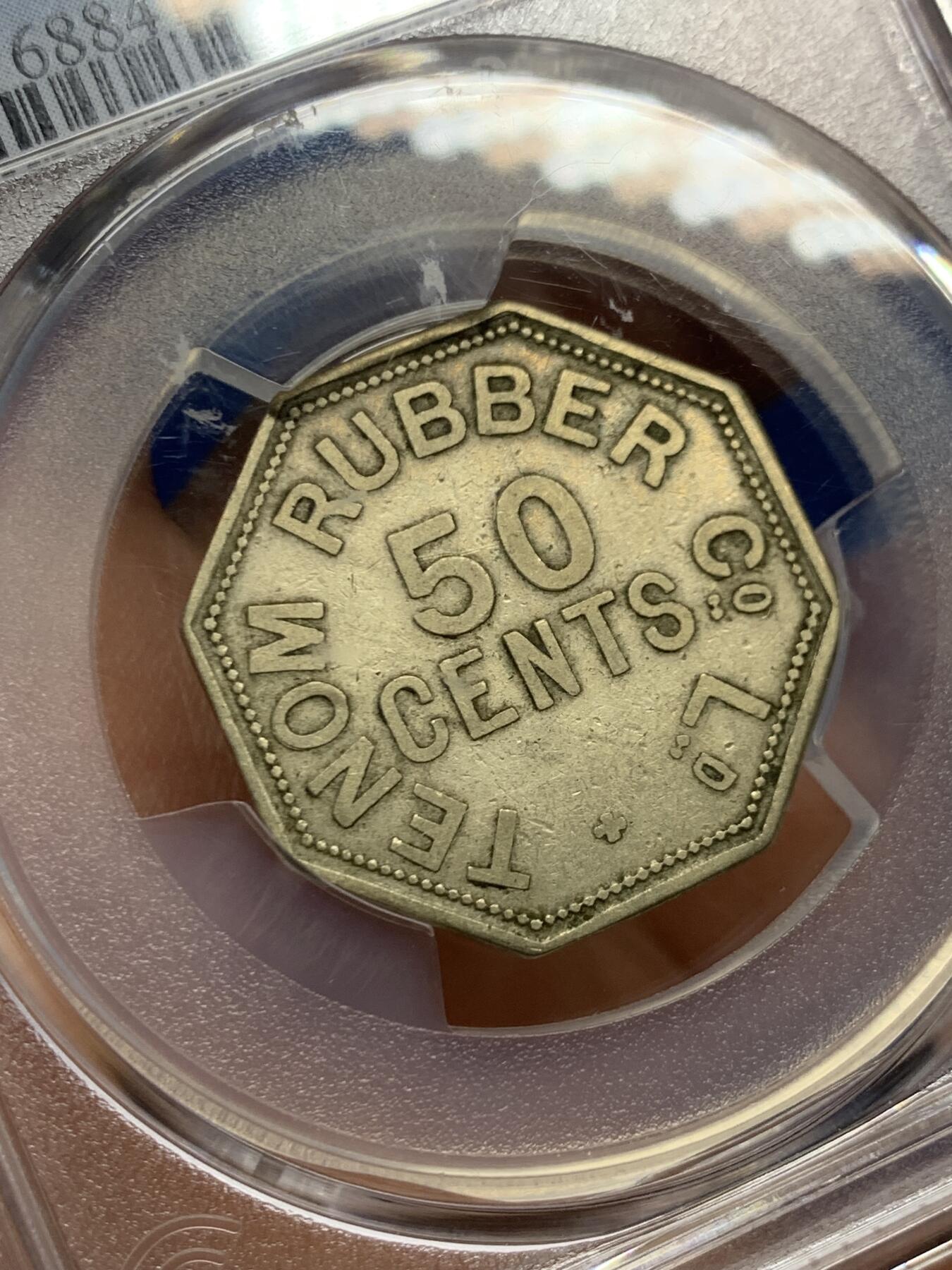 《竞宝斋》第461场 周日，周一，2场连拍 （全场包邮）欢迎送拍 PCGS VF25 英属北婆罗洲八角型50分