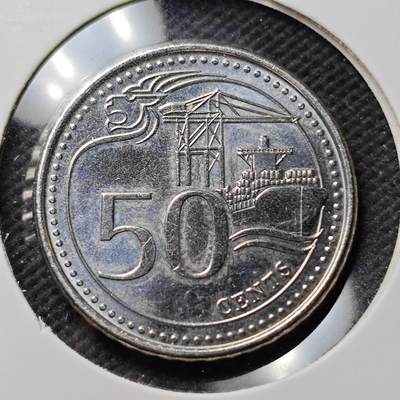 KK钱币收藏小铺  第389期  2月预留时间 周末发货 -  新加坡50分