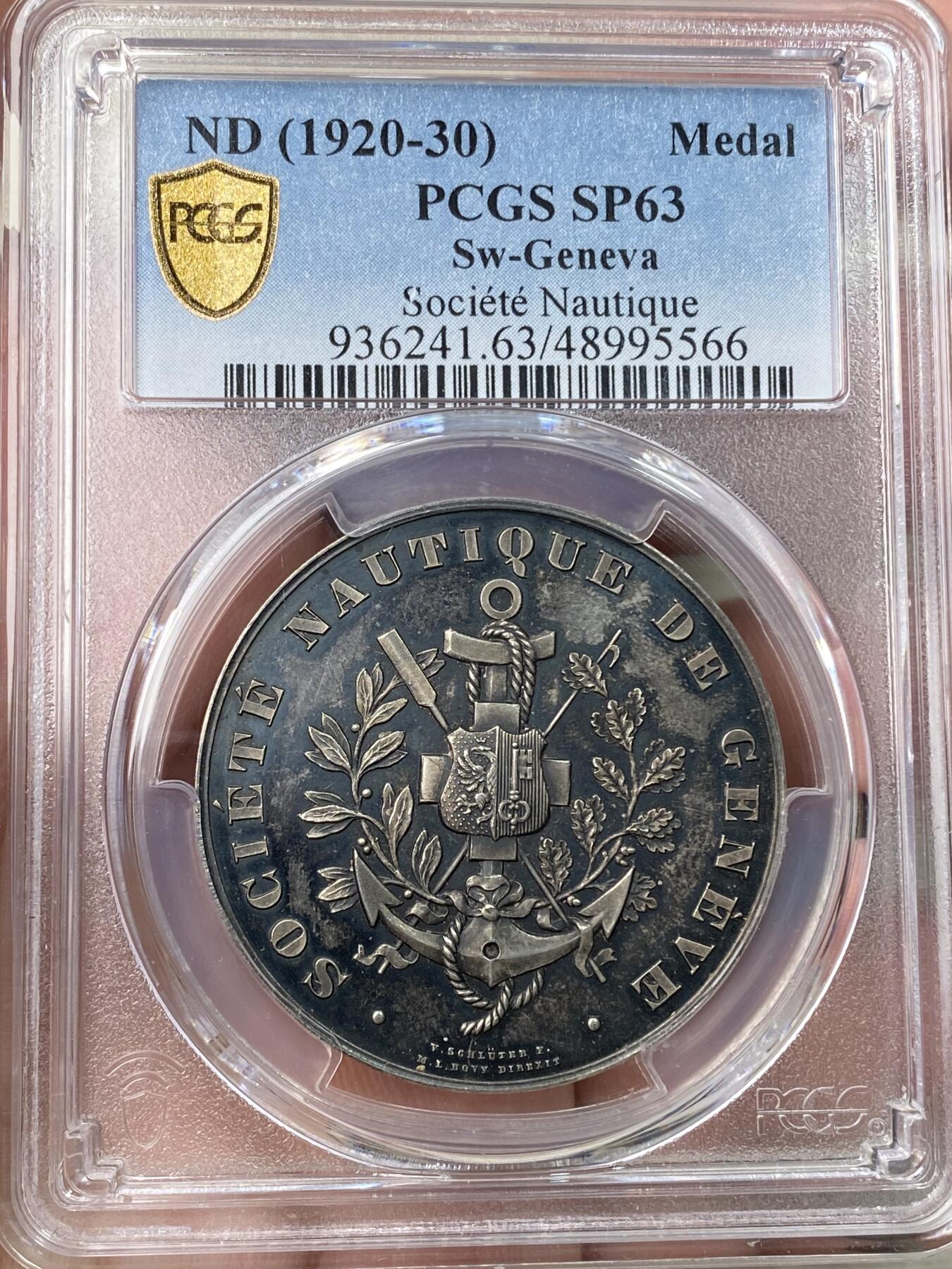 万国钱币拍卖第059期 PCGS SP63 1920-30年瑞士日内瓦航海协会银制大奖章 PC唯一记录 比同时期德章厚重一些；罕见的瑞士航海题材奖章，和蒙古海军一样罕见的存在 