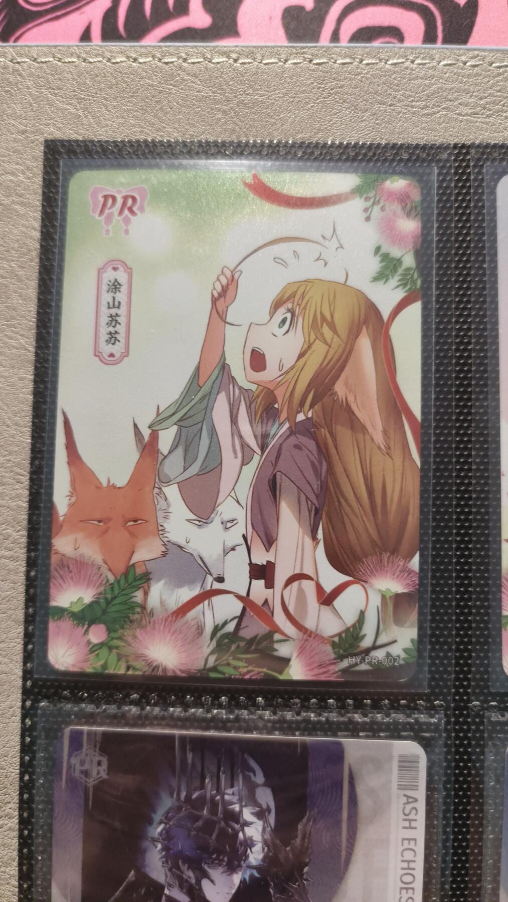 霸总卡牌第二期 【PR】卡游狐妖小红娘涂山苏苏