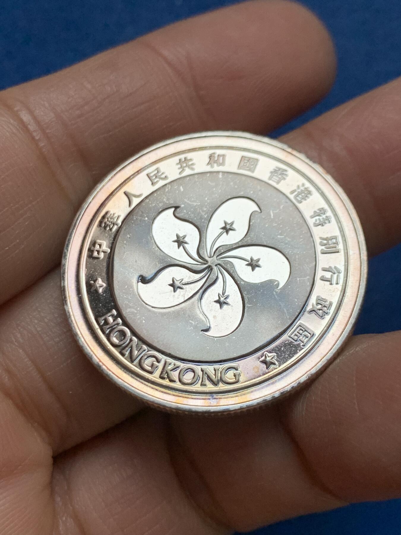 《竞宝斋》第461场 周日，周一，2场连拍 （全场包邮）欢迎送拍 香港 1997年 中华人民共和国香港特别行政区回归镀银纪念章 32.6mm 13.7克