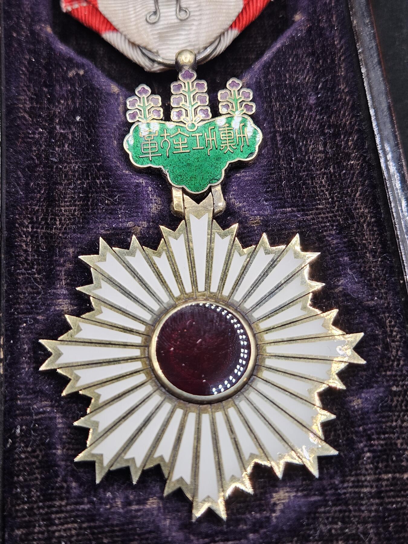 0元起拍勋章 第329期 咸鱼国勋章拍卖专场 1月28日（周三）下午6：00开始